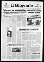 giornale/CFI0438329/1990/n. 51 del 2 marzo